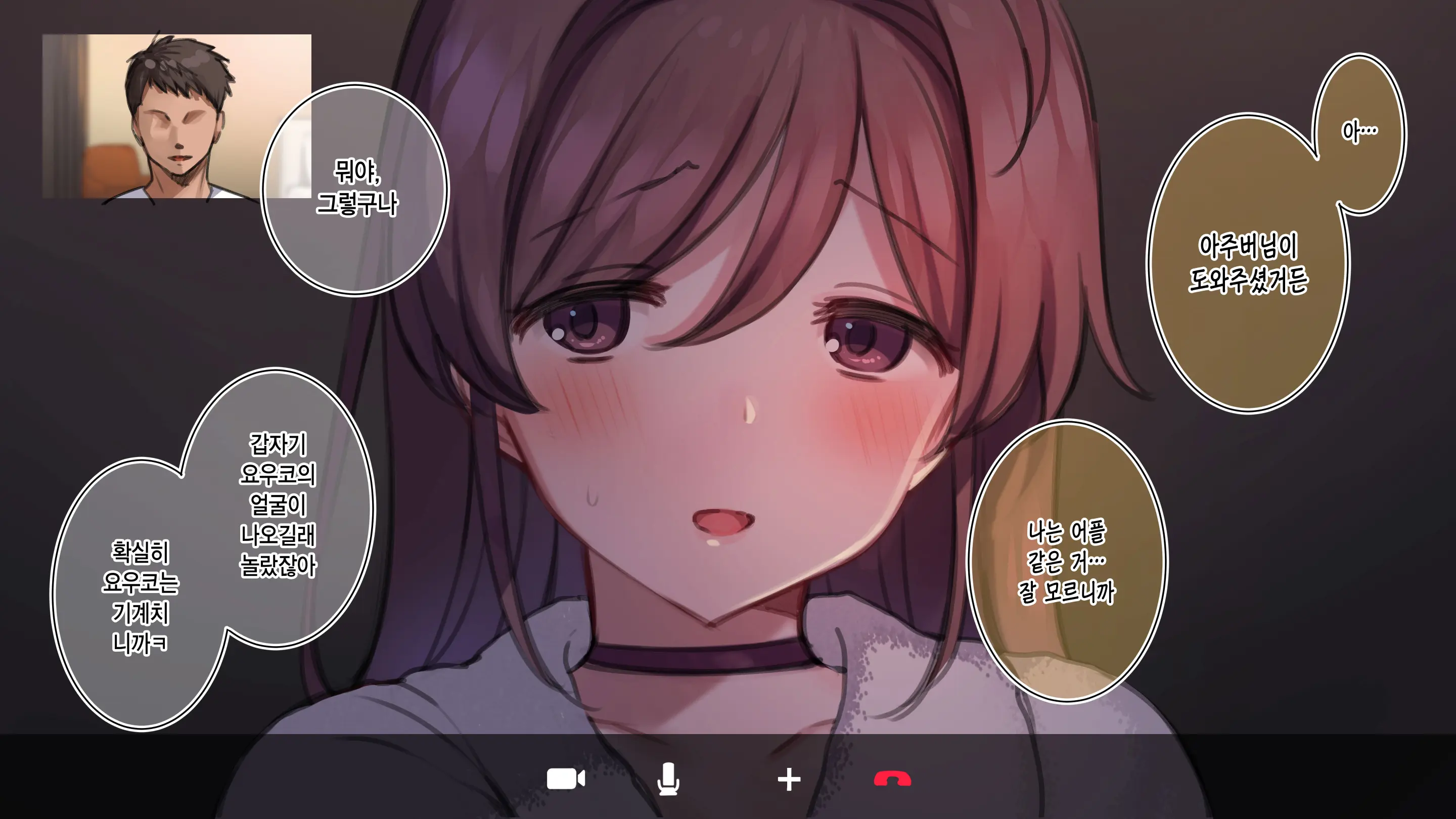 Saimin De 💙 Kazoku De H-Na Y♥tuber Seikatsu | 최면으로 가족끼리 야한 유튜버 생활 (Decensored)